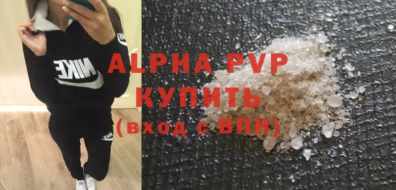 Купить закладку Горняк Alpha PVP  МЕФ  Марихуана 