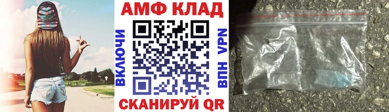 площадка какой сайт  Горняк  Амфетамин Розовый 