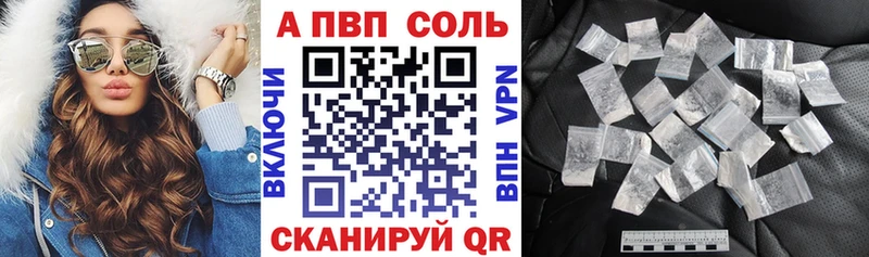 A PVP Crystall Горняк