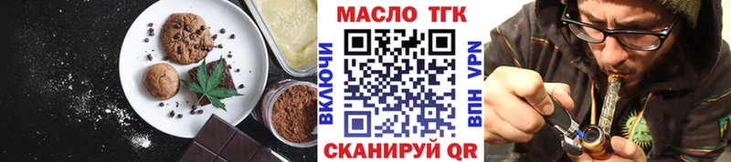 shop как зайти  даркнет сайт  Горняк  Еда ТГК конопля 