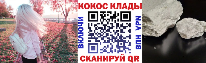 COCAIN Columbia mega tor Горняк сколько стоит