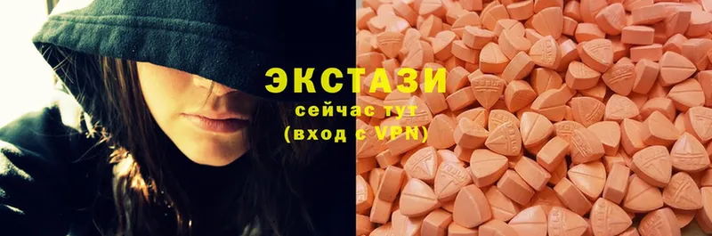 darknet клад  Горняк  Экстази 300 mg 