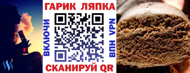 ГАШИШ Изолятор  закладка  mega ссылки  Горняк 