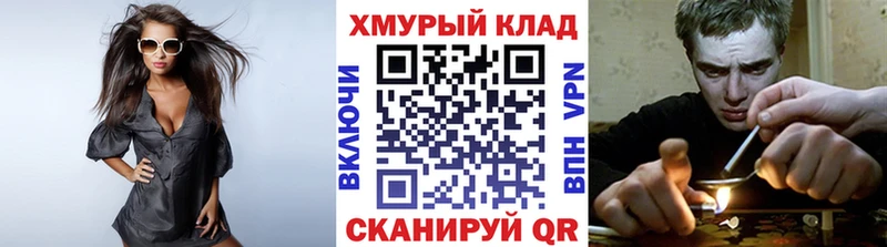 darknet клад  Горняк  Героин хмурый 