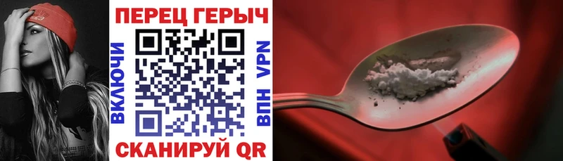 Героин афганец Горняк