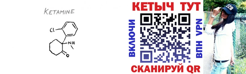 наркошоп  Горняк  КЕТАМИН ketamine 