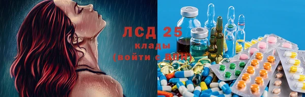 экстази Беломорск