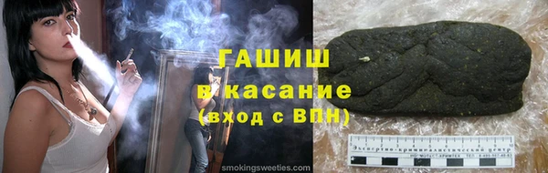 экстази Беломорск