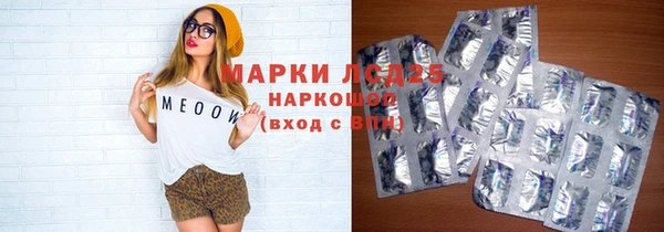 марки nbome Белокуриха