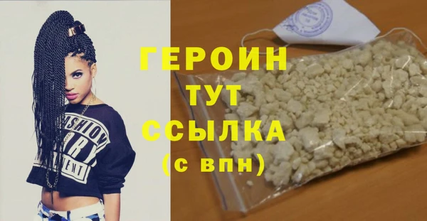альфа пвп VHQ Богородск