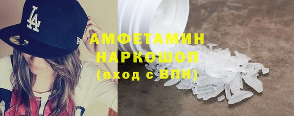 экстази Беломорск