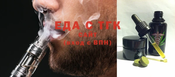 марки nbome Белокуриха
