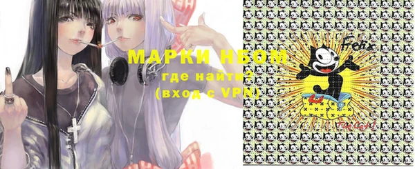 марки nbome Белокуриха