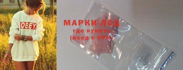 марки nbome Белокуриха
