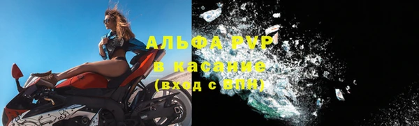 марки nbome Белокуриха