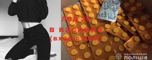 2c-b Ветлуга