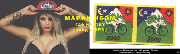 экстази Беломорск