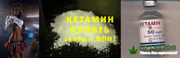 эйфоретик Богородицк