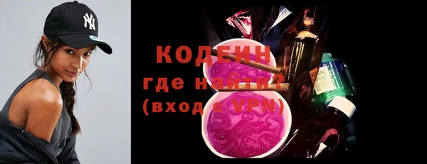 альфа пвп VHQ Богородск