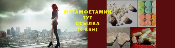 экстази Беломорск