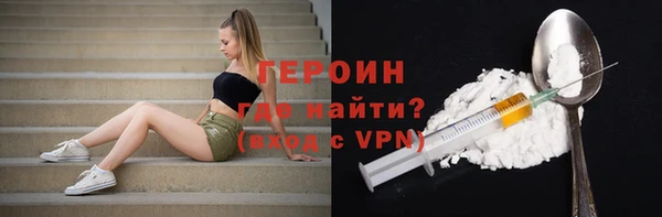 дистиллят марихуана Арсеньев