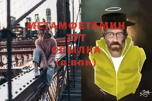 экстази Беломорск