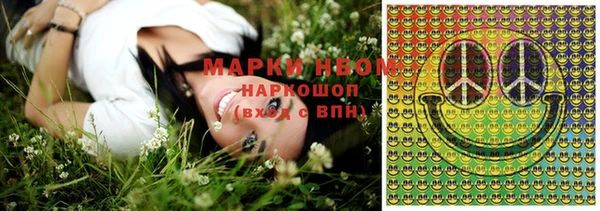 эйфоретик Богородицк