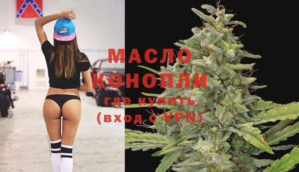 марки nbome Белокуриха