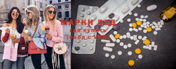 марки nbome Белокуриха