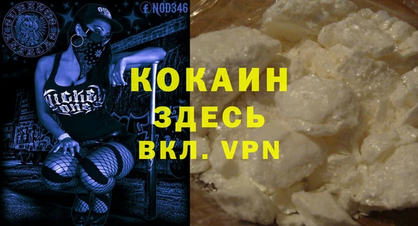 альфа пвп VHQ Богородск