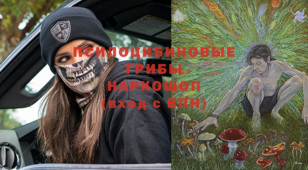 экстази Беломорск