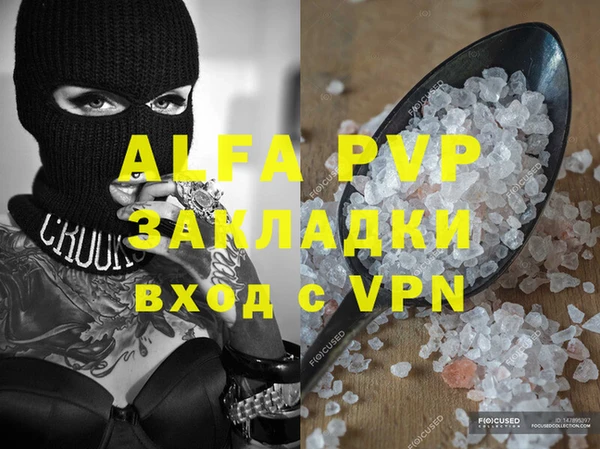 твердый Видное
