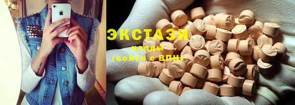 эйфоретик Богородицк