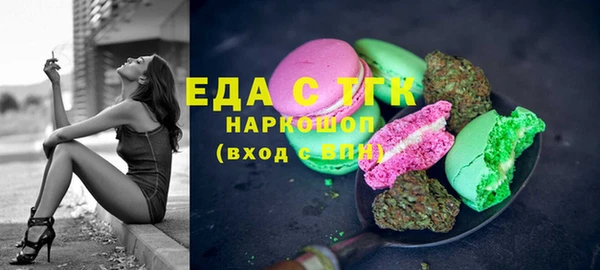 мяу мяу кристалл Армянск