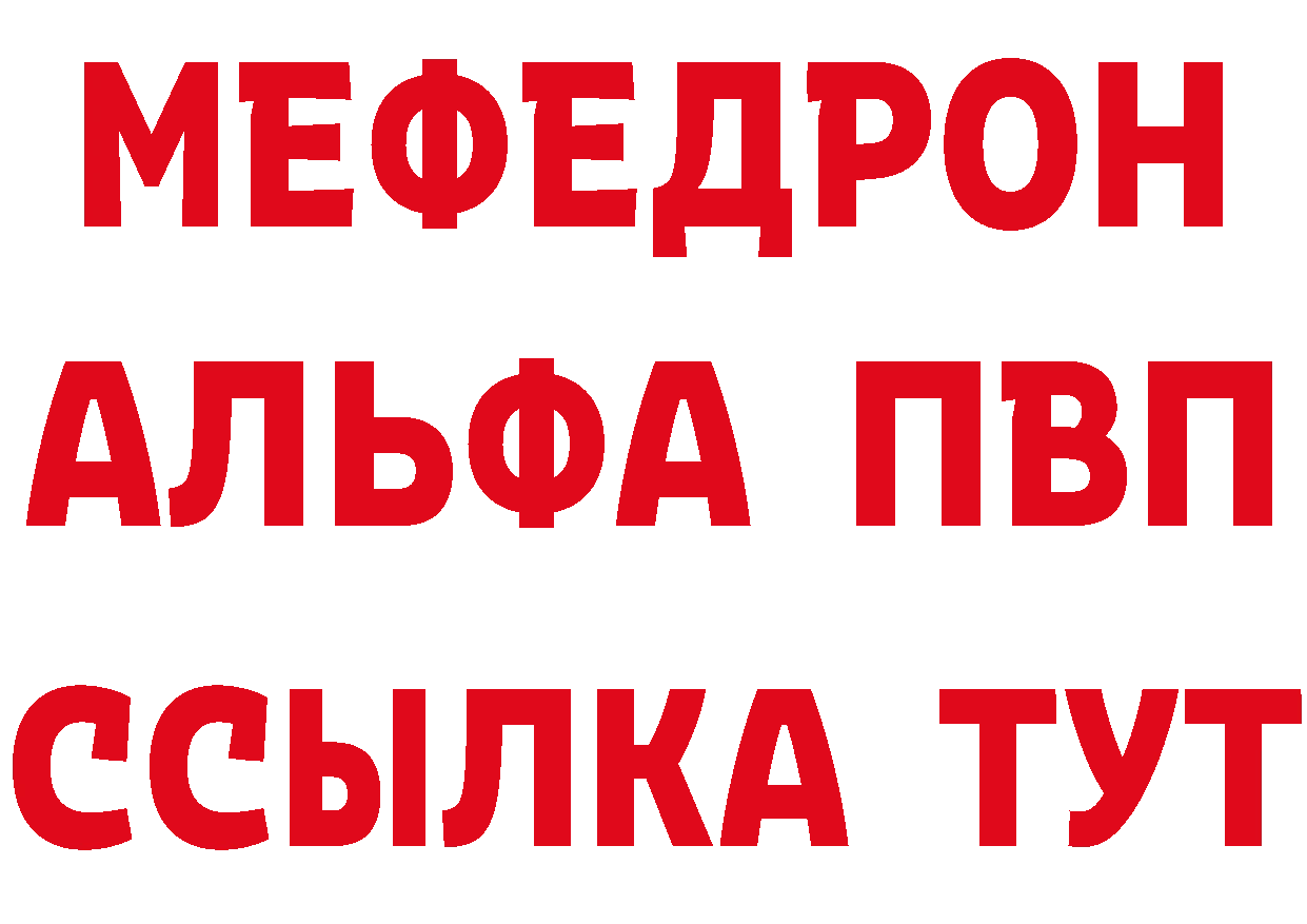 Бутират 1.4BDO зеркало мориарти ОМГ ОМГ Горняк