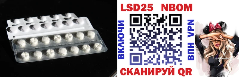Лсд 25 экстази кислота  Горняк 