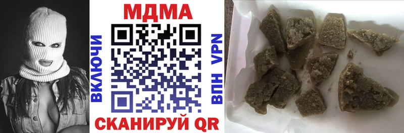 omg зеркало  купить наркоту  Горняк  МДМА молли 