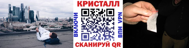 Метамфетамин Methamphetamine  hydra ссылки  Горняк 