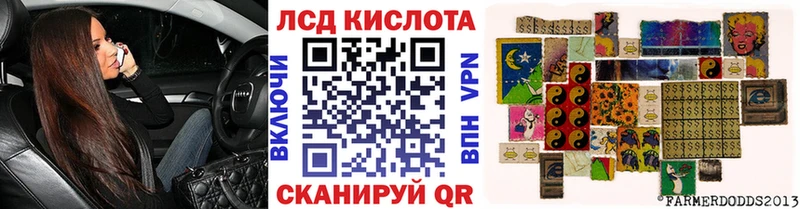 Марки N-bome 1,5мг Горняк