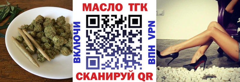 Дистиллят ТГК концентрат Горняк