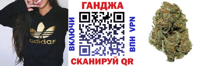 где купить   Горняк  МАРИХУАНА OG Kush 